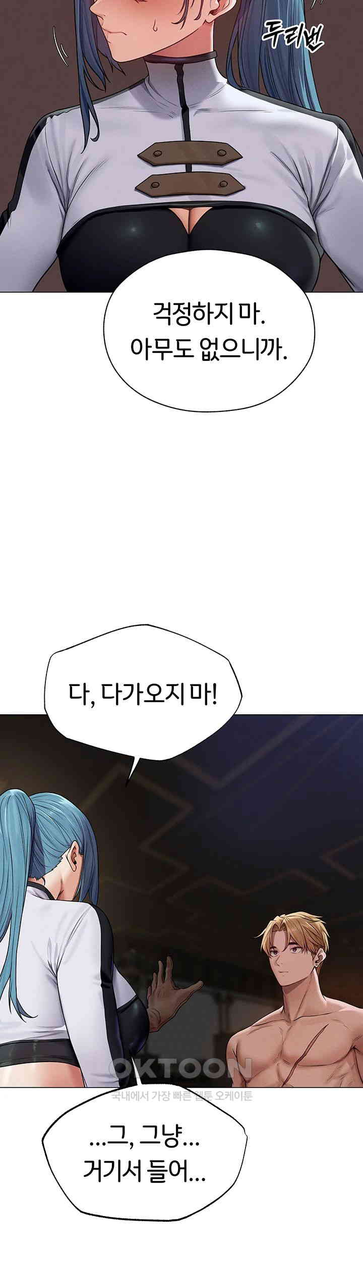 MILF Hunting In Another World Raw - Chapter 62 [photo 32] - MangaPorn