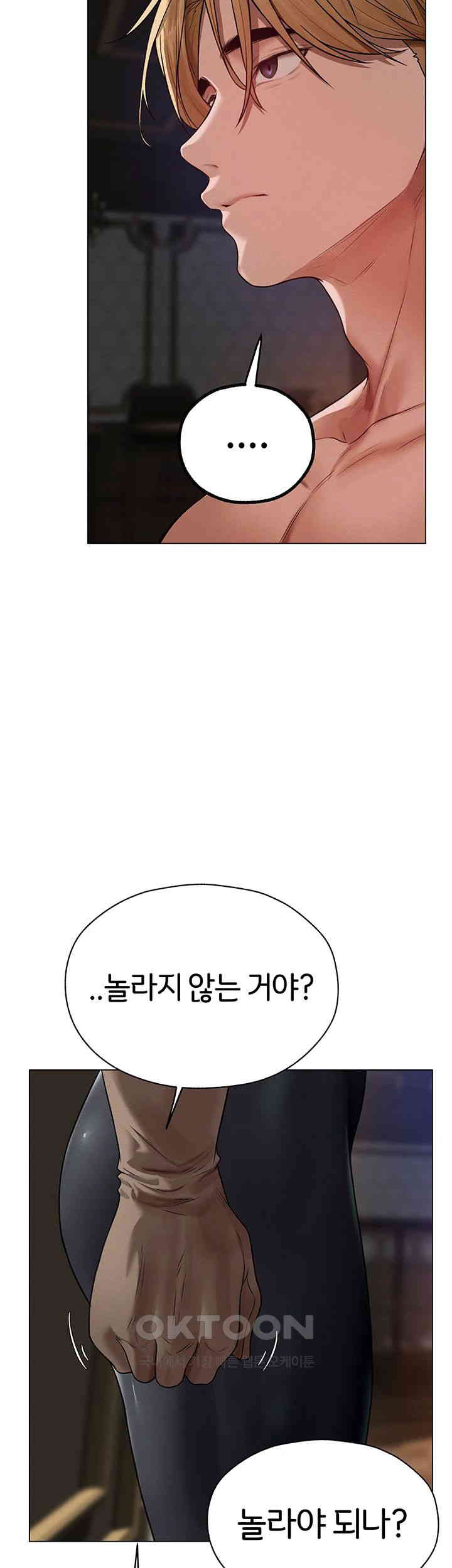 MILF Hunting In Another World Raw - Chapter 62 [photo 34] - MangaPorn