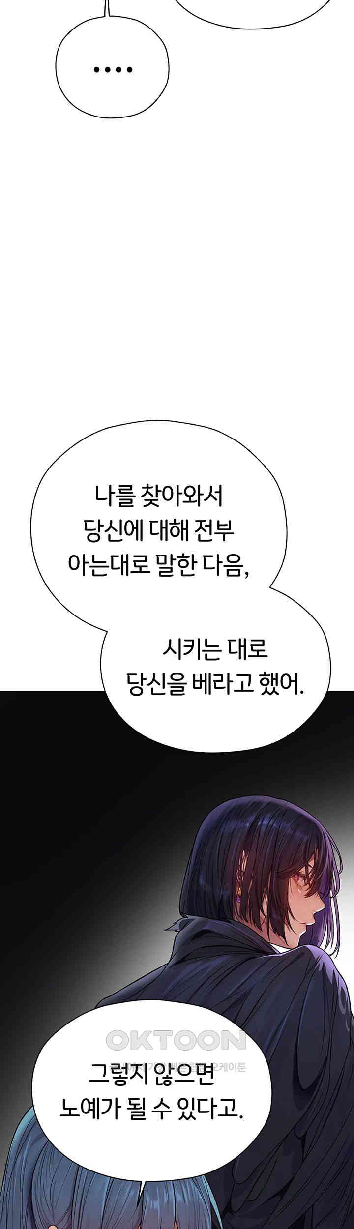 MILF Hunting In Another World Raw - Chapter 62 [photo 35] - MangaPorn