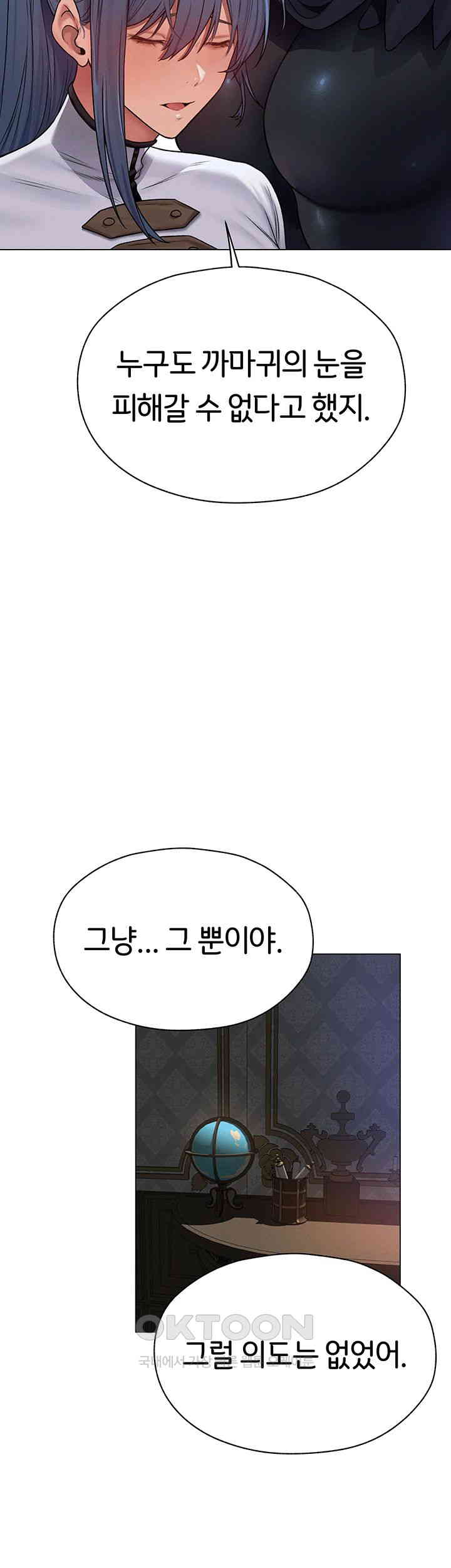 MILF Hunting In Another World Raw - Chapter 62 [photo 36] - MangaPorn