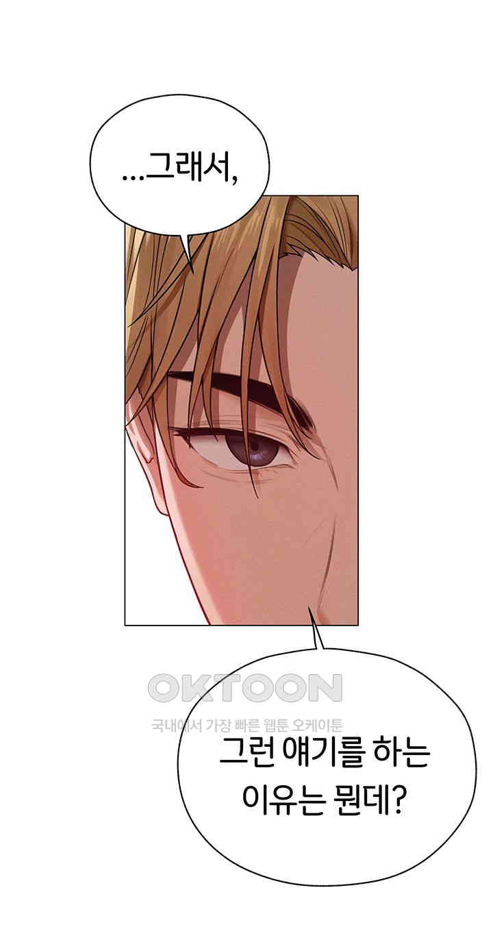 MILF Hunting In Another World Raw - Chapter 62 [photo 37] - MangaPorn