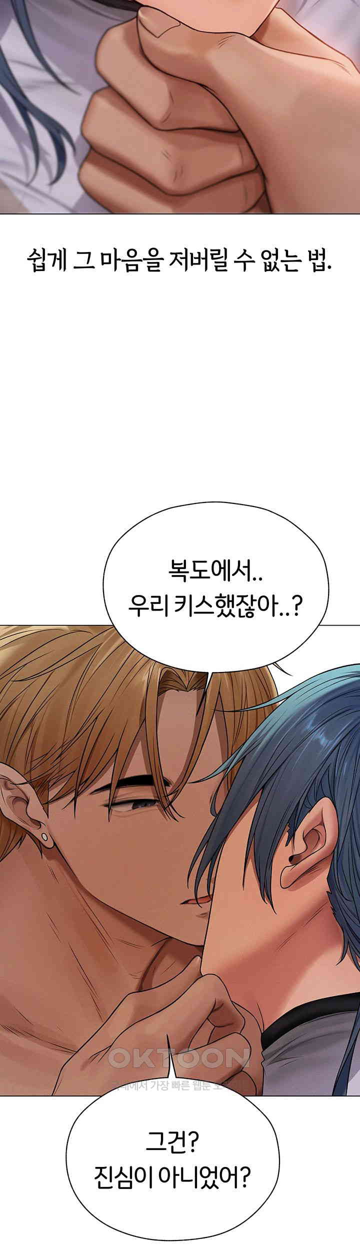 MILF Hunting In Another World Raw - Chapter 62 [photo 42] - MangaPorn