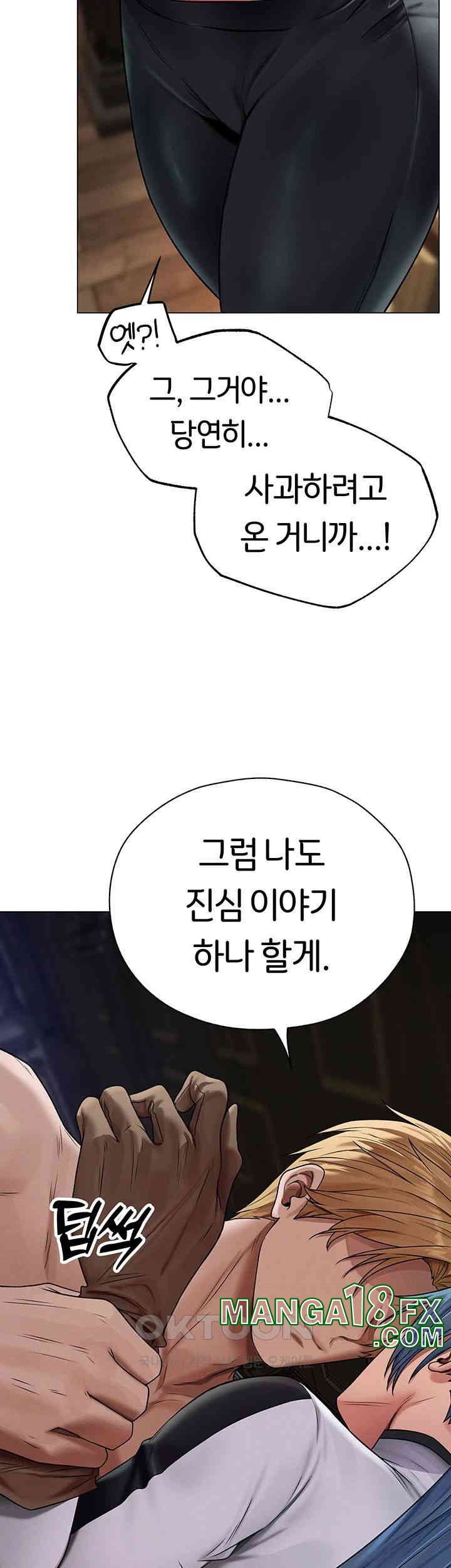 MILF Hunting In Another World Raw - Chapter 62 [photo 44] - MangaPorn