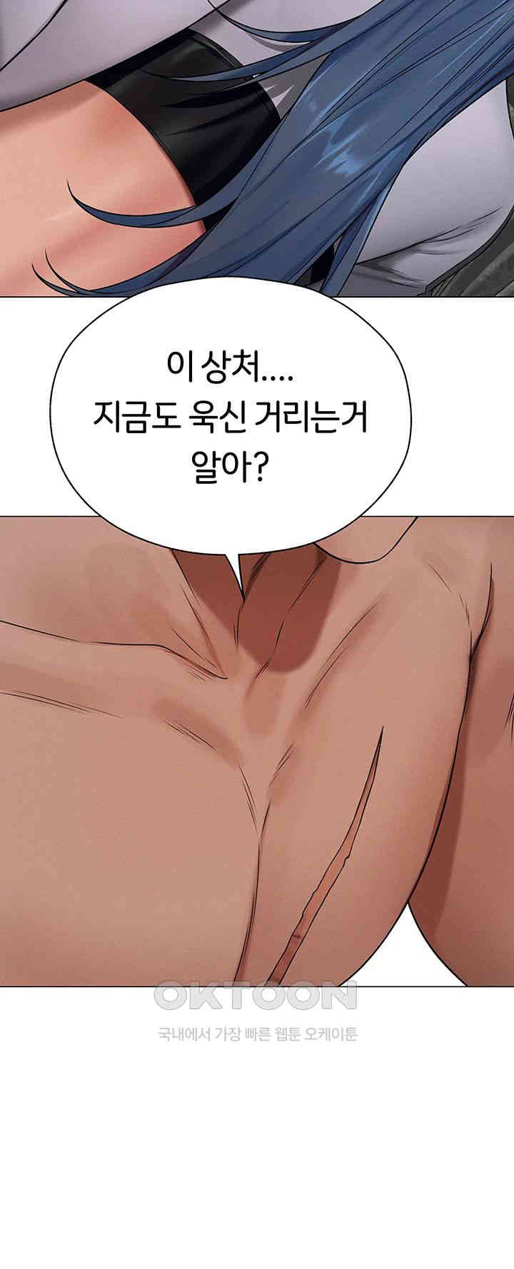 MILF Hunting In Another World Raw - Chapter 62 [photo 45] - MangaPorn