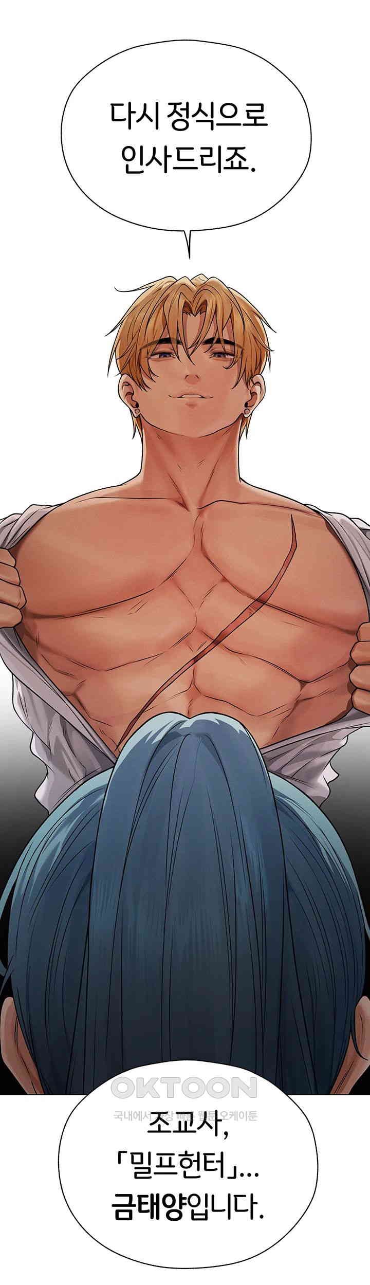 MILF Hunting In Another World Raw - Chapter 62 [photo 5] - MangaPorn