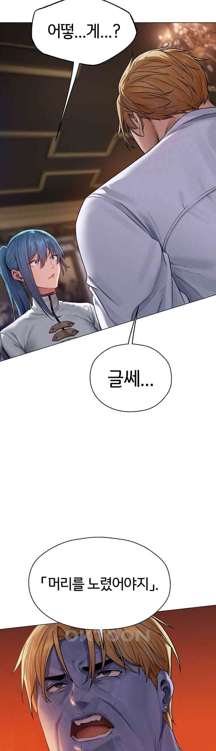 MILF Hunting In Another World Raw - Chapter 62 [photo 9] - MangaPorn