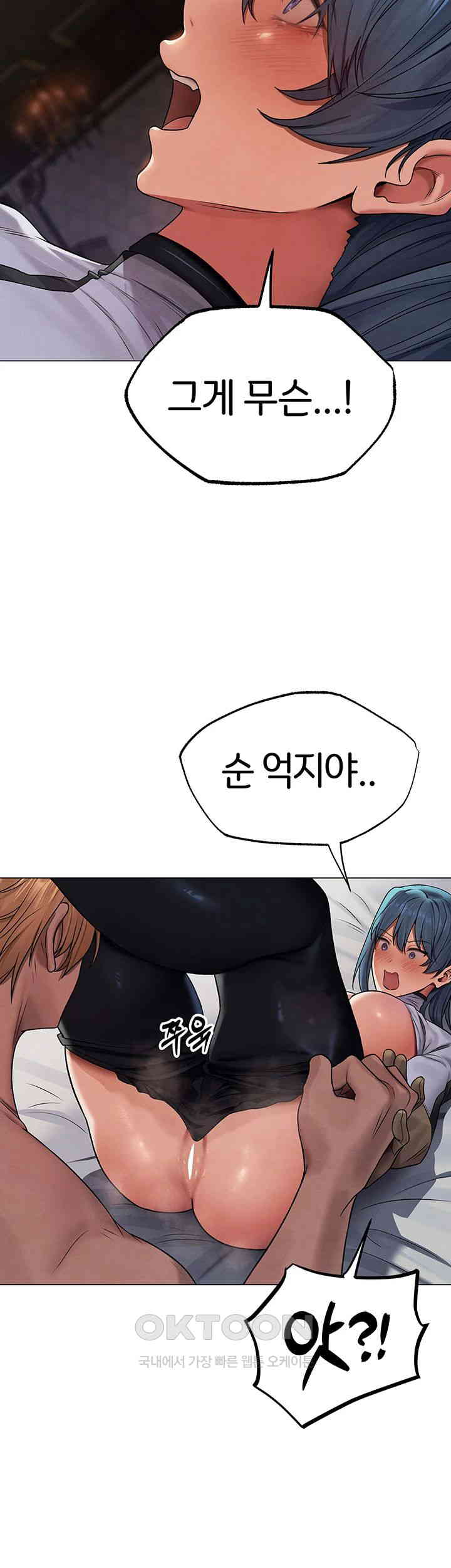 MILF Hunting In Another World Raw - Chapter 63 [photo 10] - MangaPorn