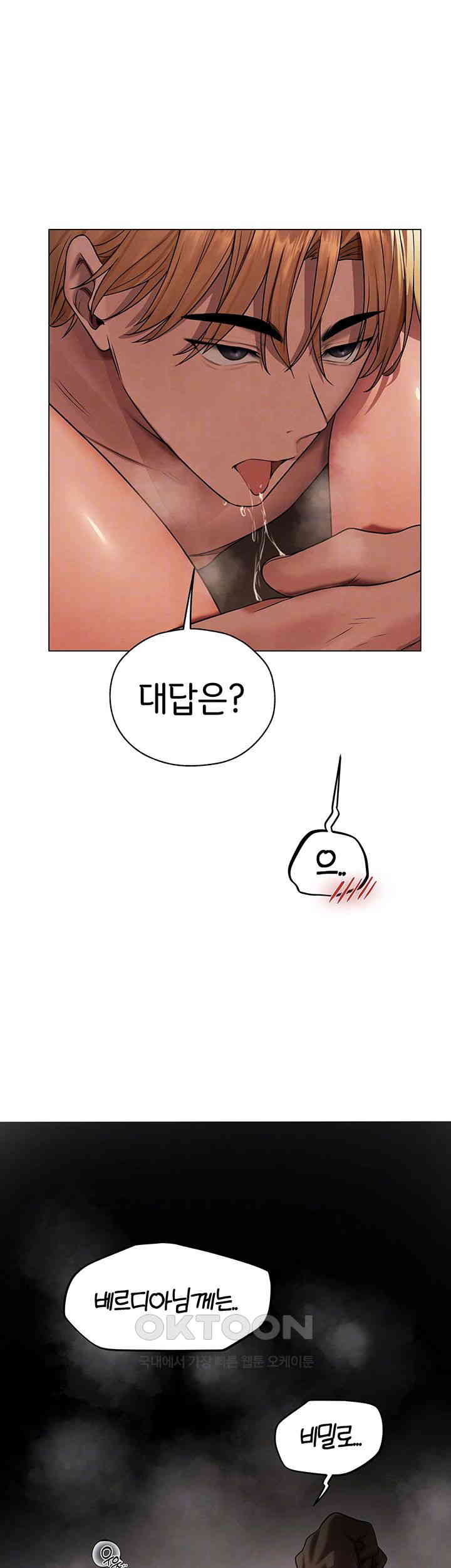 MILF Hunting In Another World Raw - Chapter 63 [photo 14] - MangaPorn