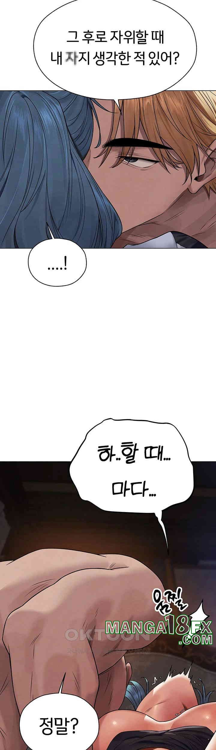 MILF Hunting In Another World Raw - Chapter 63 [photo 18] - MangaPorn