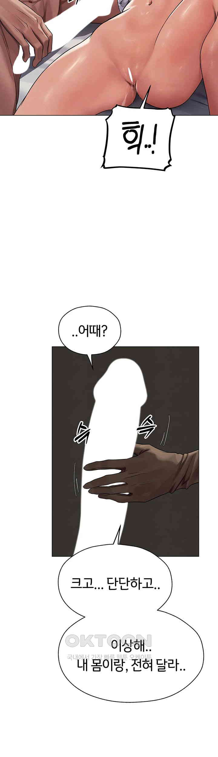 MILF Hunting In Another World Raw - Chapter 63 [photo 21] - MangaPorn