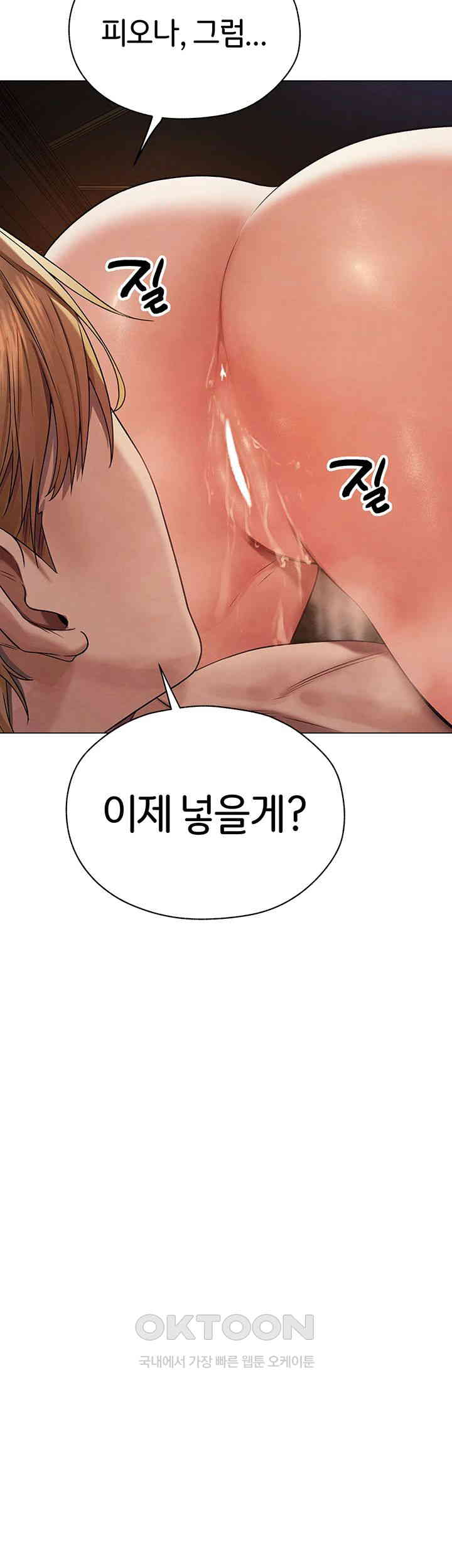 MILF Hunting In Another World Raw - Chapter 63 [photo 28] - MangaPorn