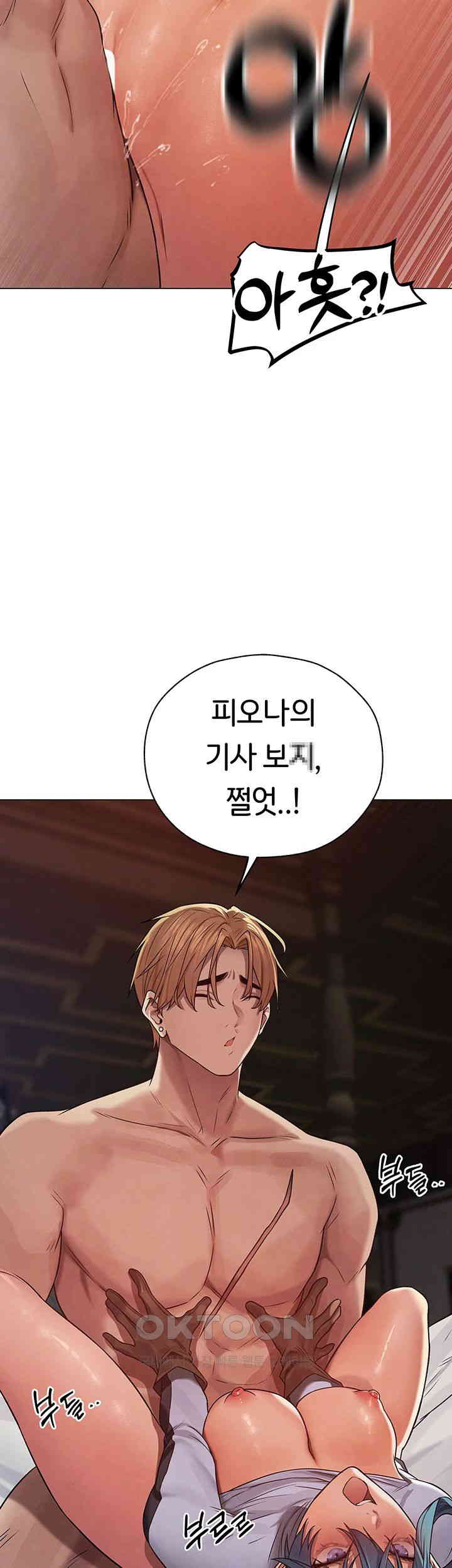 MILF Hunting In Another World Raw - Chapter 63 [photo 36] - MangaPorn