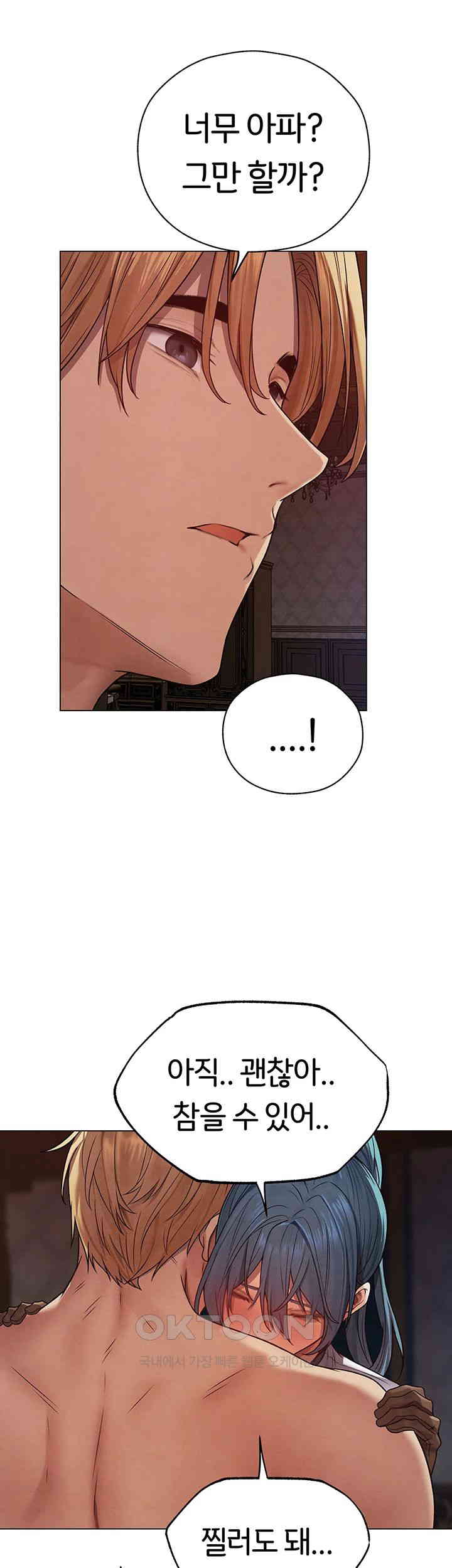 MILF Hunting In Another World Raw - Chapter 63 [photo 38] - MangaPorn