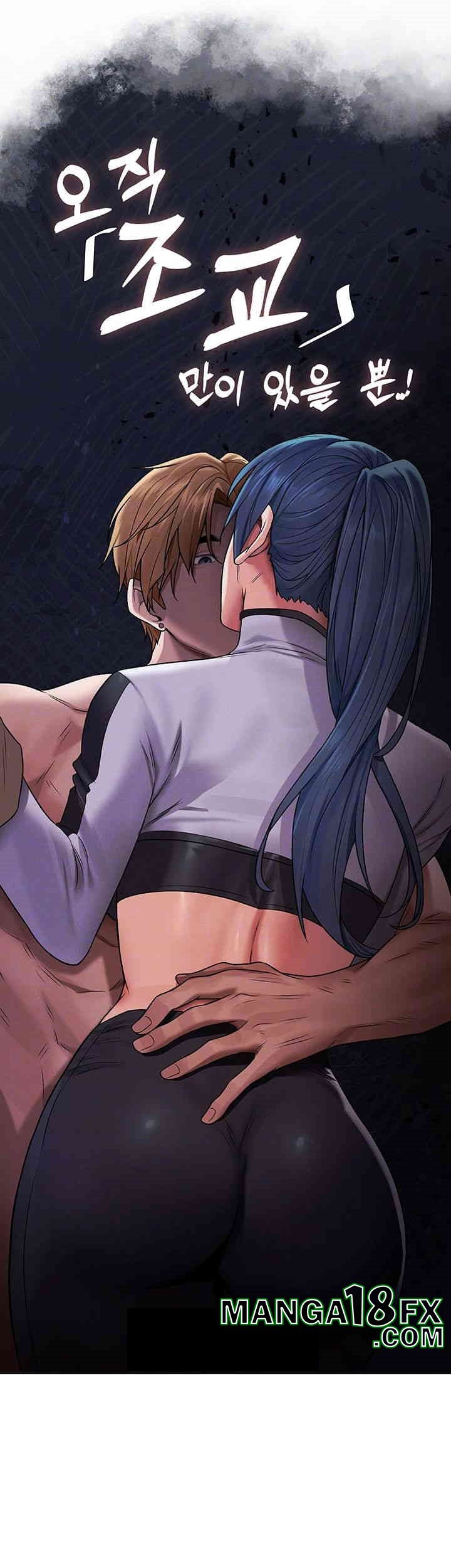 MILF Hunting In Another World Raw - Chapter 63 [photo 4] - MangaPorn