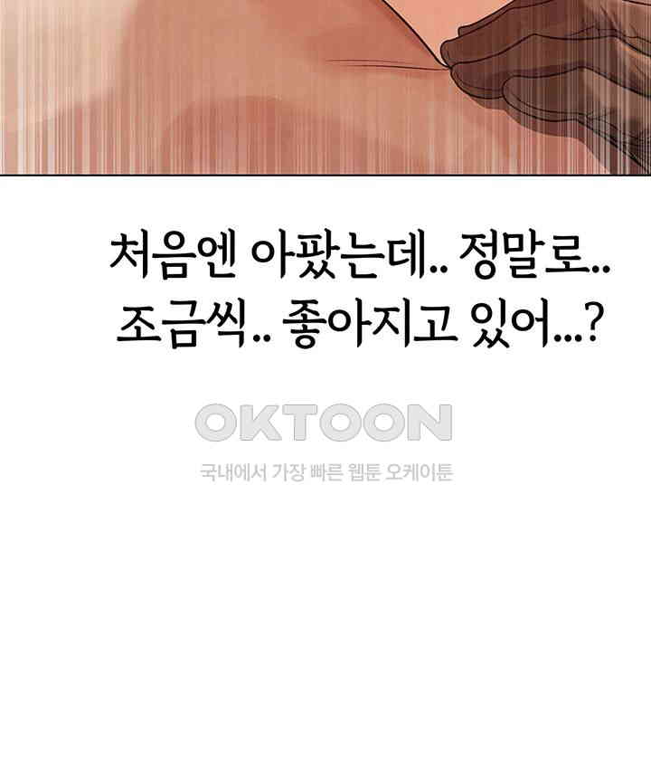 MILF Hunting In Another World Raw - Chapter 63 [photo 41] - MangaPorn