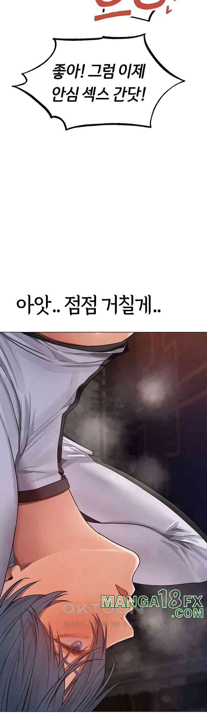 MILF Hunting In Another World Raw - Chapter 63 [photo 46] - MangaPorn