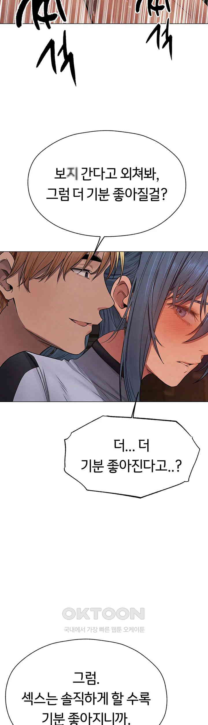 MILF Hunting In Another World Raw - Chapter 63 [photo 48] - MangaPorn