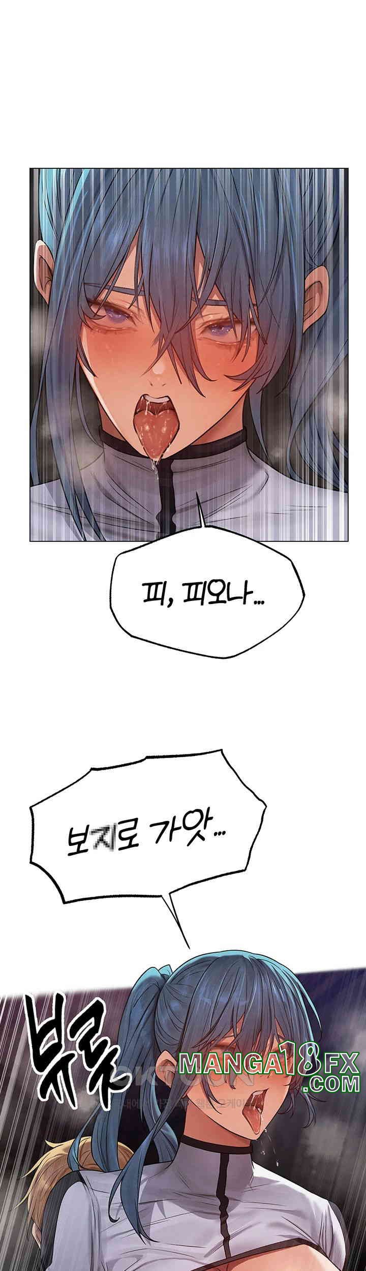 MILF Hunting In Another World Raw - Chapter 63 [photo 52] - MangaPorn