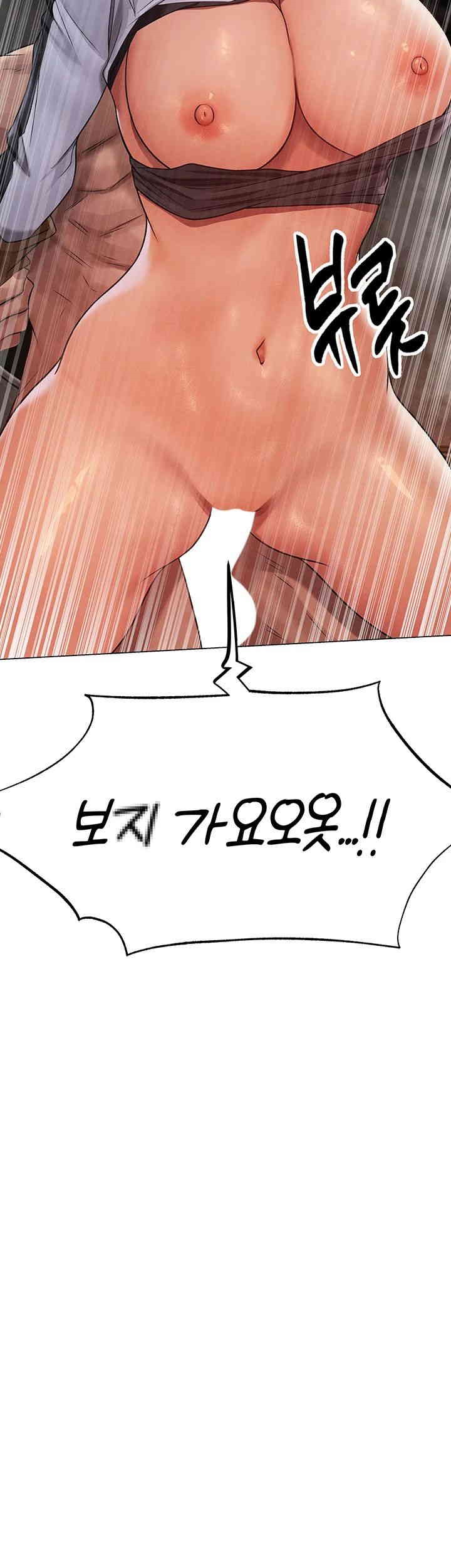 MILF Hunting In Another World Raw - Chapter 63 [photo 53] - MangaPorn