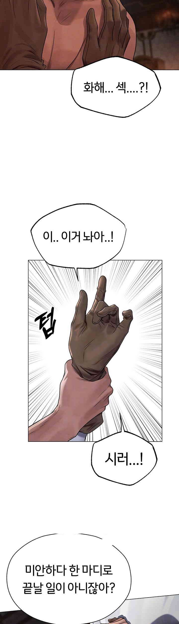 MILF Hunting In Another World Raw - Chapter 63 [photo 8] - MangaPorn