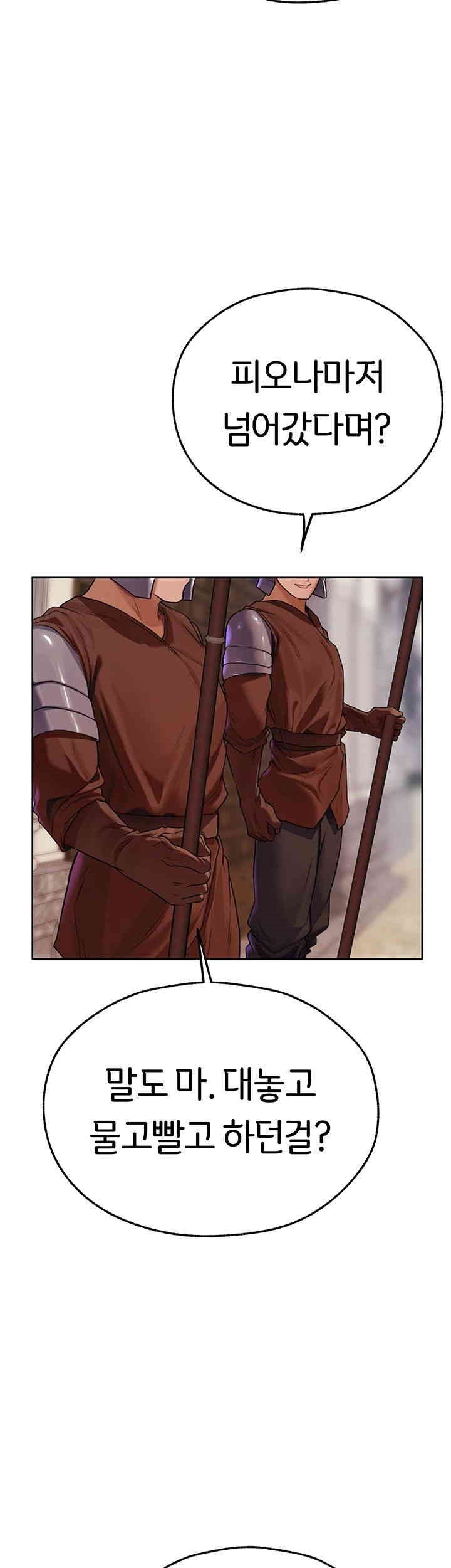 MILF Hunting In Another World Raw - Chapter 64 [photo 13] - MangaPorn