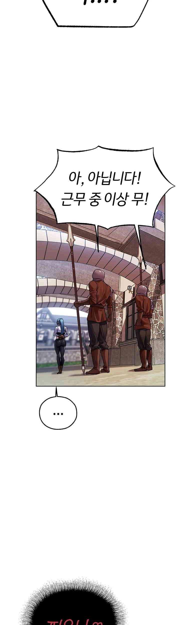 MILF Hunting In Another World Raw - Chapter 64 [photo 16] - MangaPorn