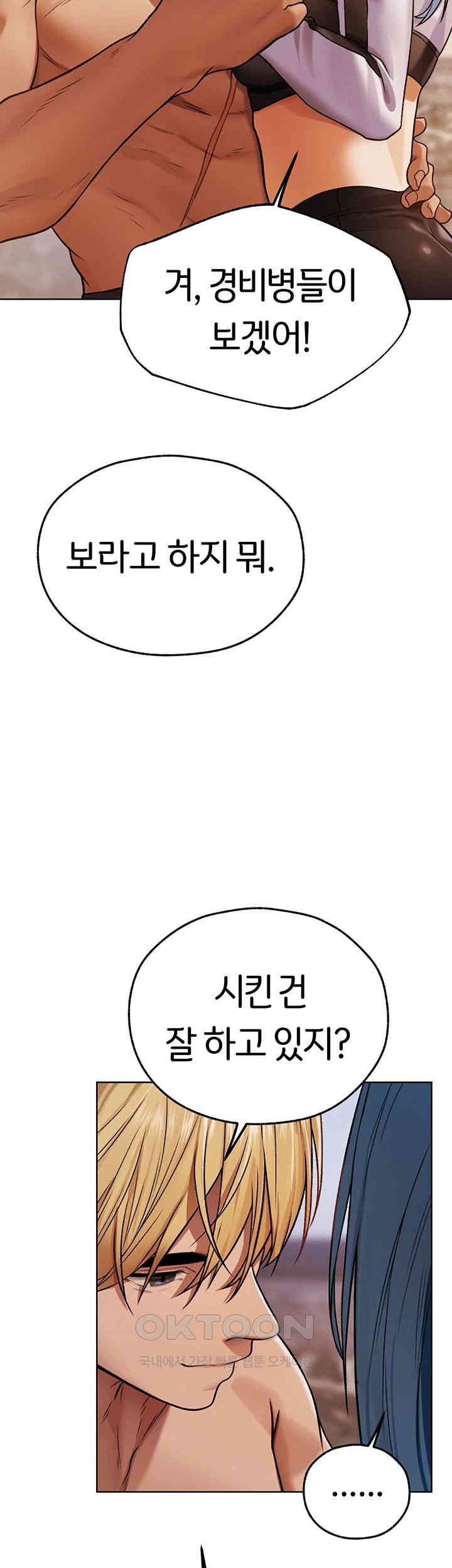 MILF Hunting In Another World Raw - Chapter 64 [photo 18] - MangaPorn