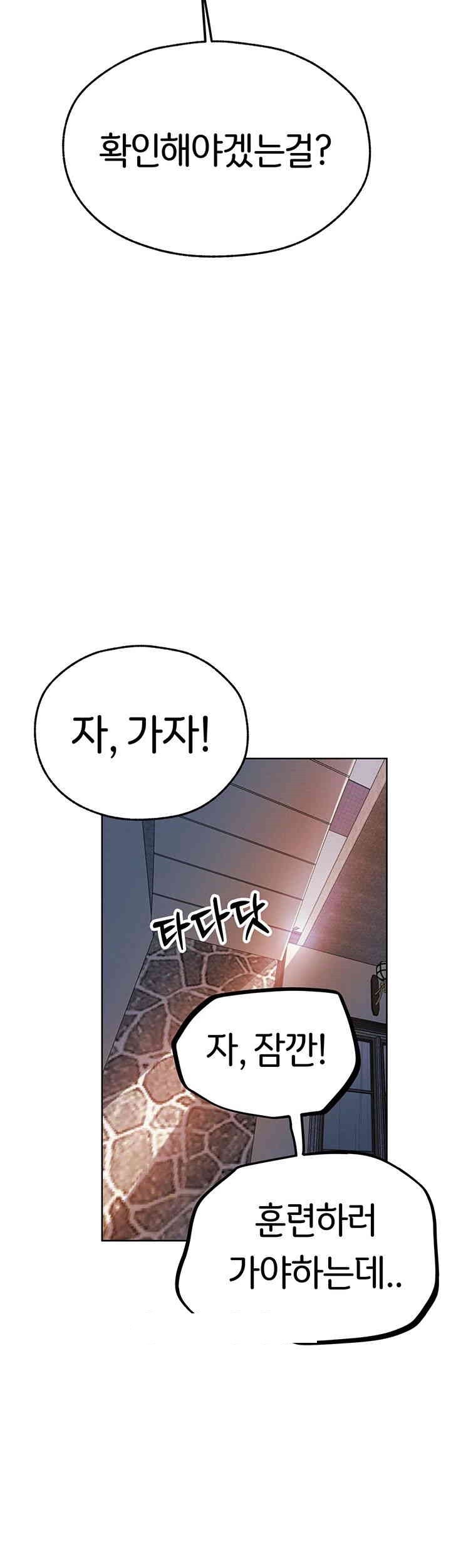 MILF Hunting In Another World Raw - Chapter 64 [photo 19] - MangaPorn