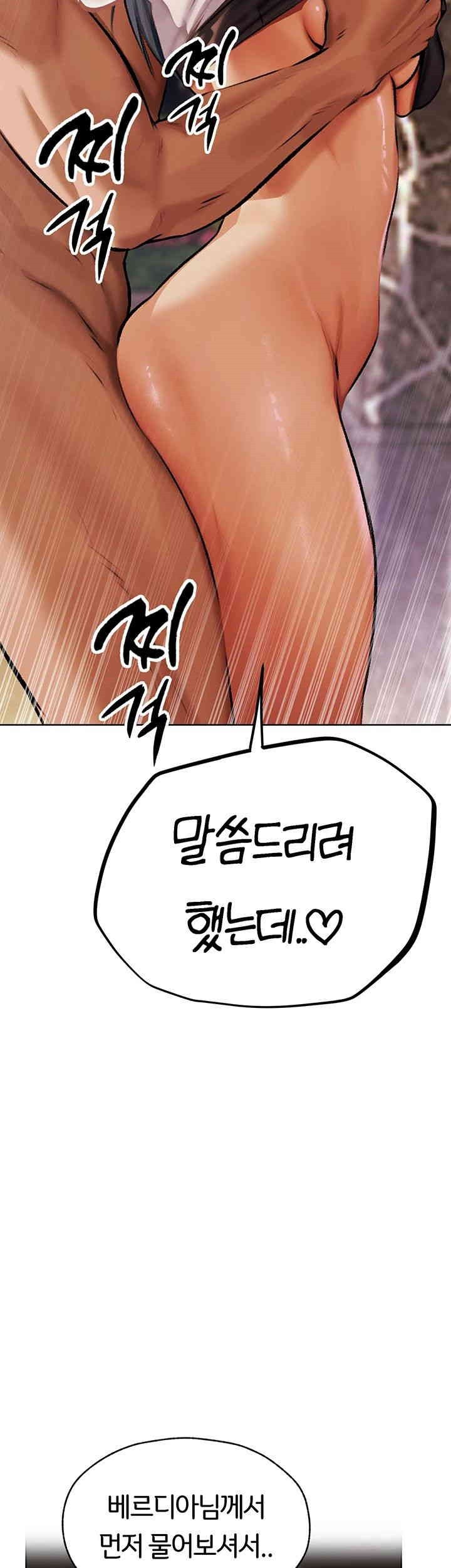 MILF Hunting In Another World Raw - Chapter 64 [photo 29] - MangaPorn