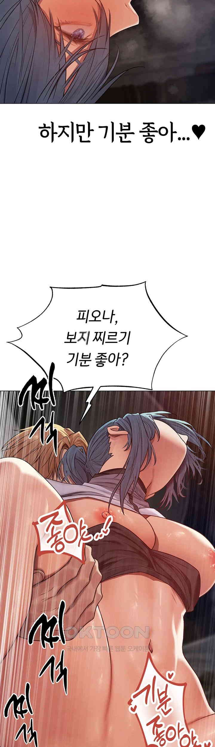 MILF Hunting In Another World Raw - Chapter 64 [photo 3] - MangaPorn