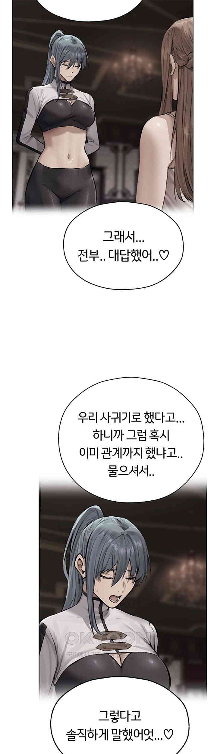 MILF Hunting In Another World Raw - Chapter 64 [photo 30] - MangaPorn