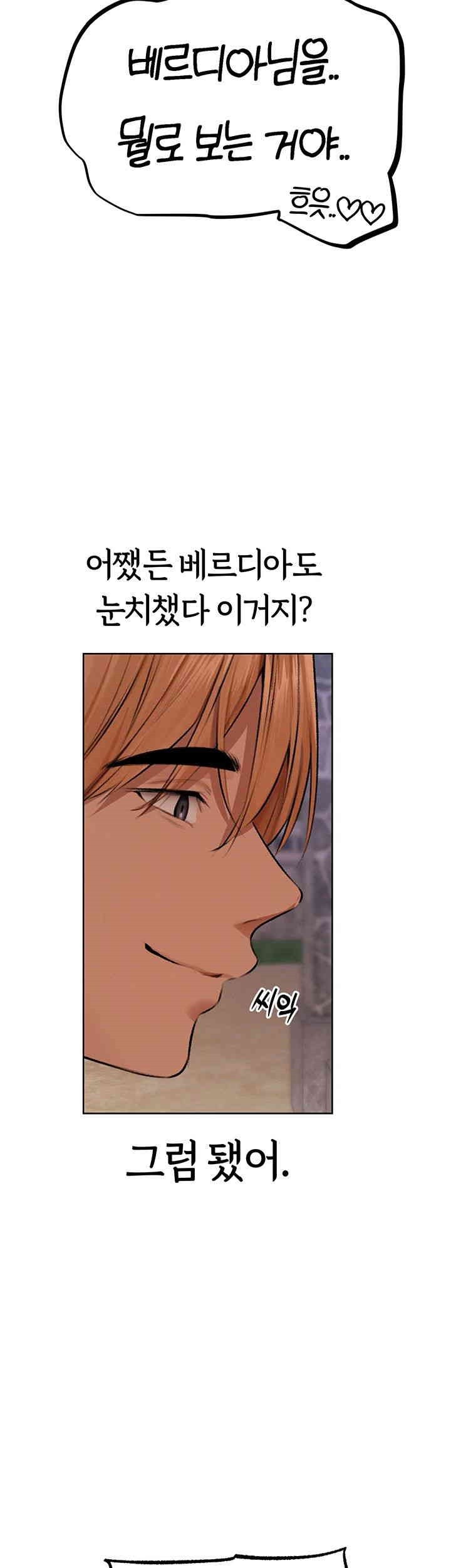 MILF Hunting In Another World Raw - Chapter 64 [photo 34] - MangaPorn