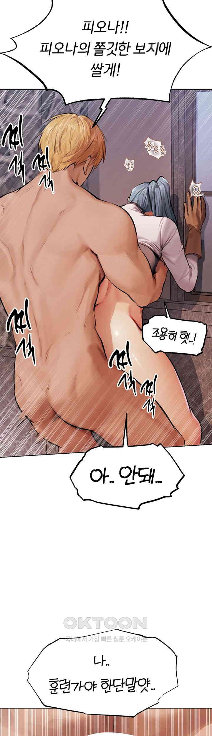 MILF Hunting In Another World Raw - Chapter 64 [photo 35] - MangaPorn