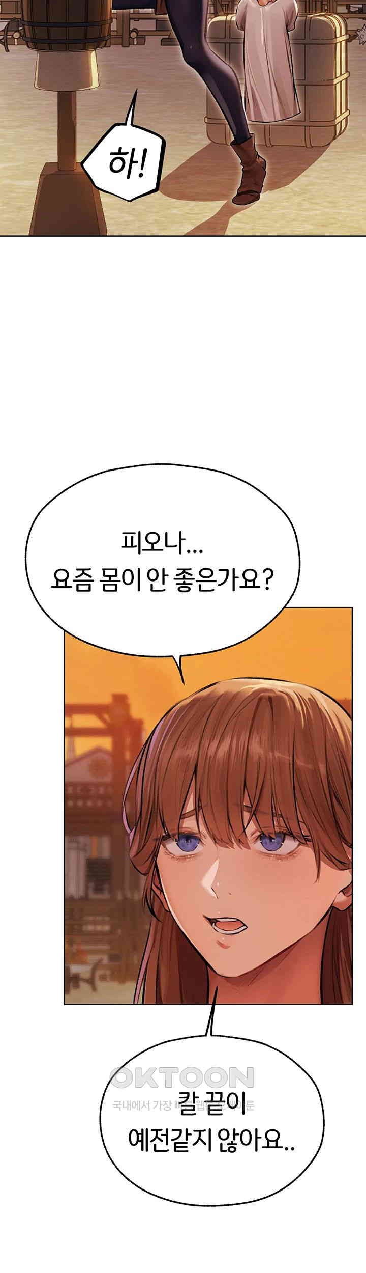 MILF Hunting In Another World Raw - Chapter 64 [photo 39] - MangaPorn