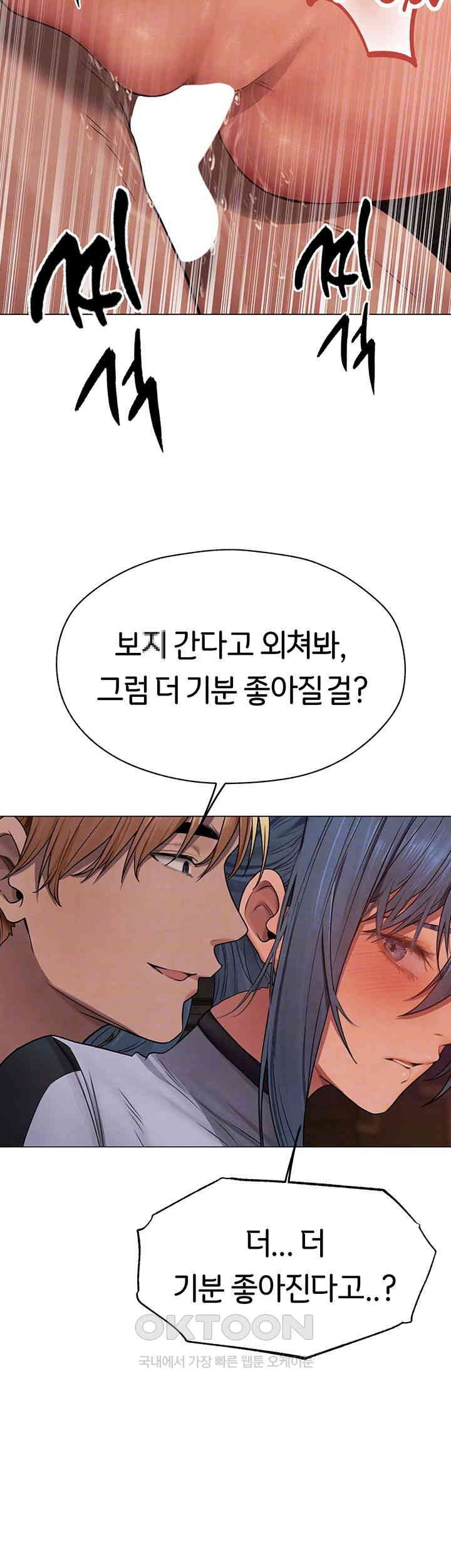 MILF Hunting In Another World Raw - Chapter 64 [photo 4] - MangaPorn