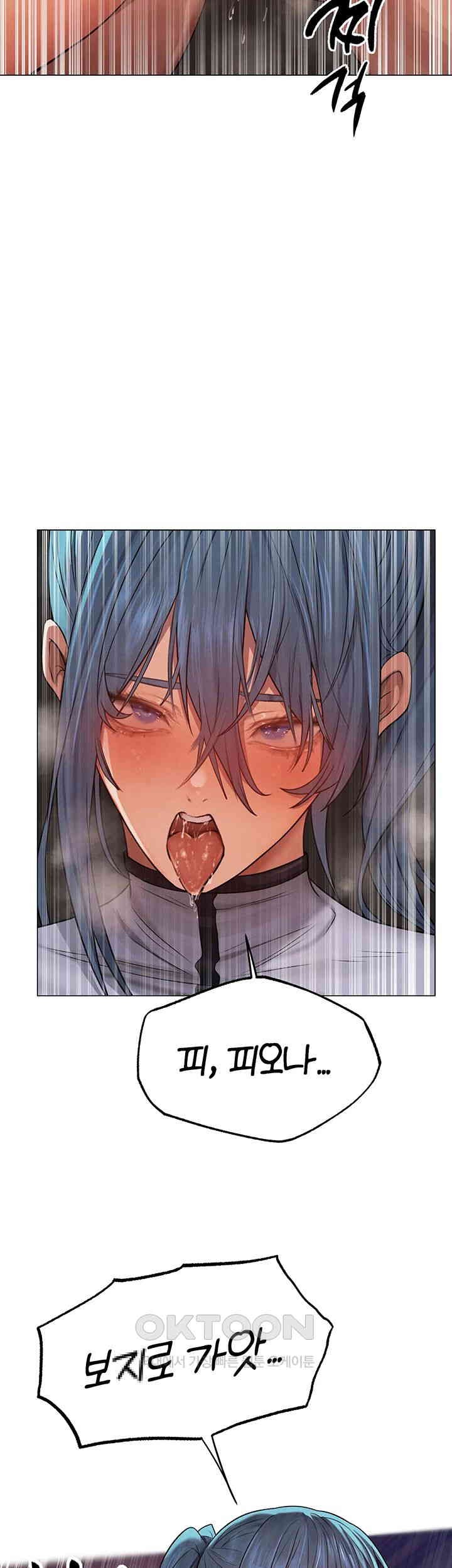 MILF Hunting In Another World Raw - Chapter 64 [photo 7] - MangaPorn