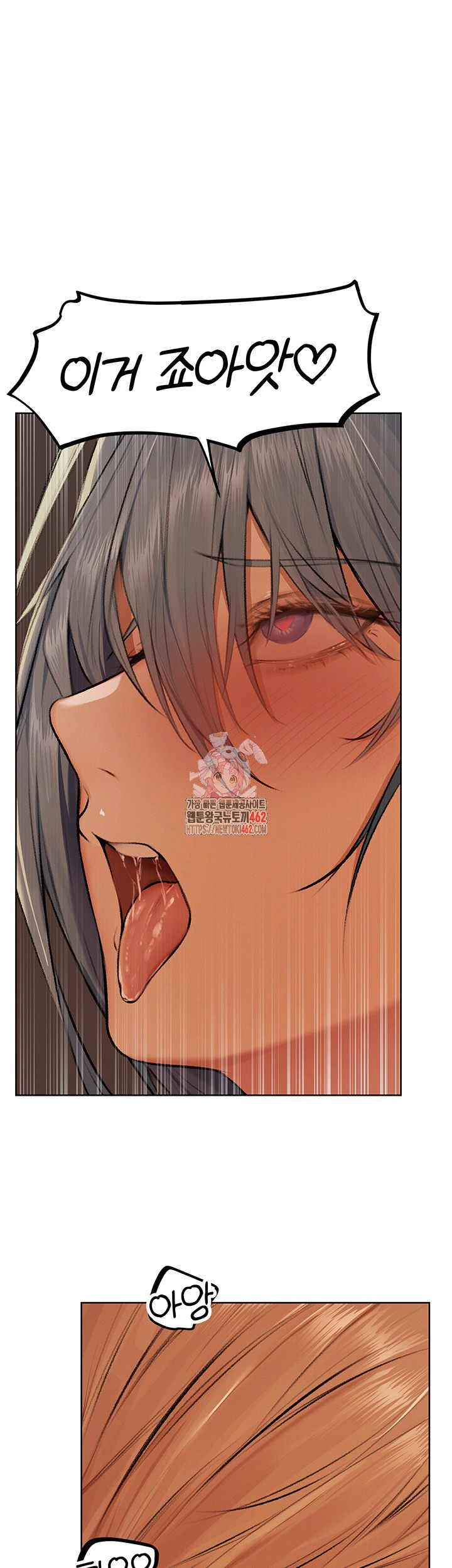 MILF Hunting In Another World Raw - Chapter 65 [photo 1] - MangaPorn