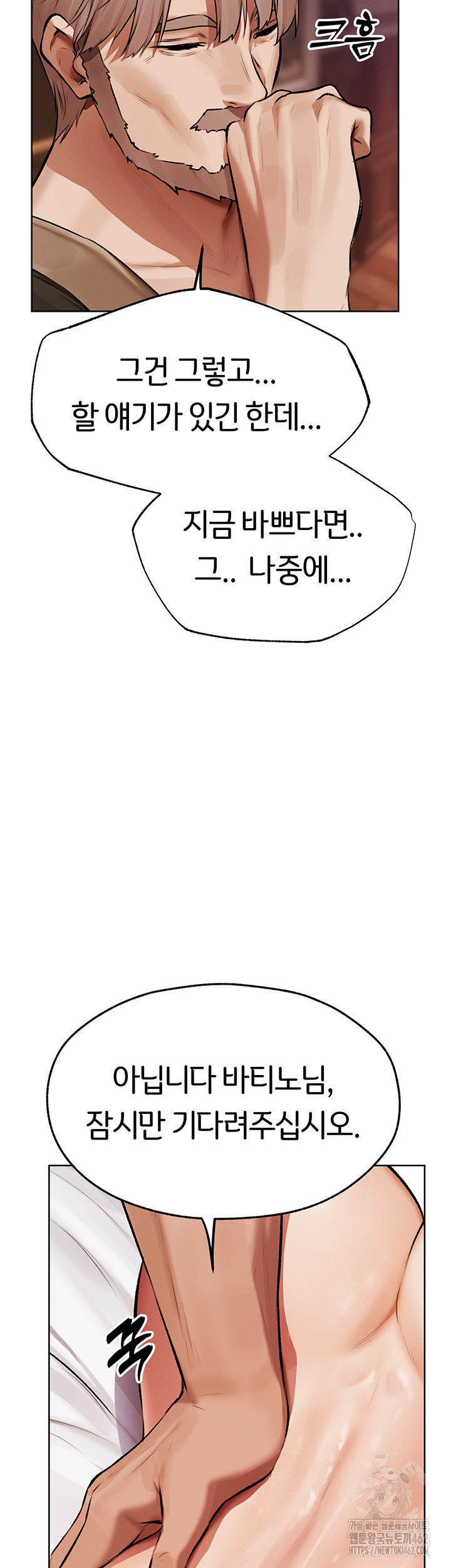 MILF Hunting In Another World Raw - Chapter 65 [photo 15] - MangaPorn