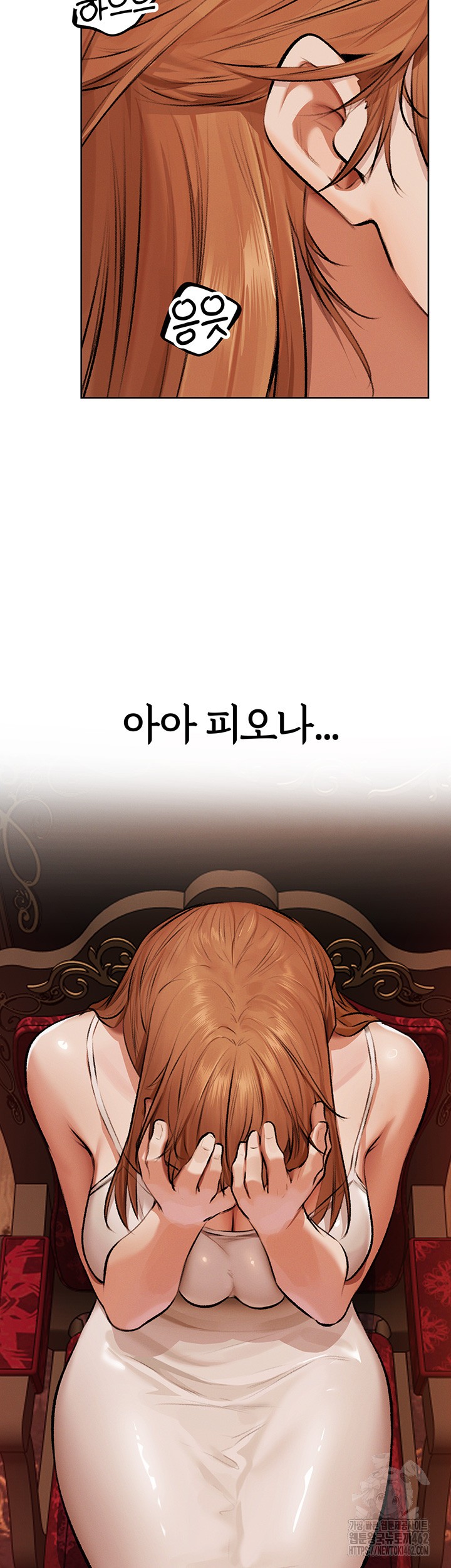 MILF Hunting In Another World Raw - Chapter 65 [photo 2] - MangaPorn