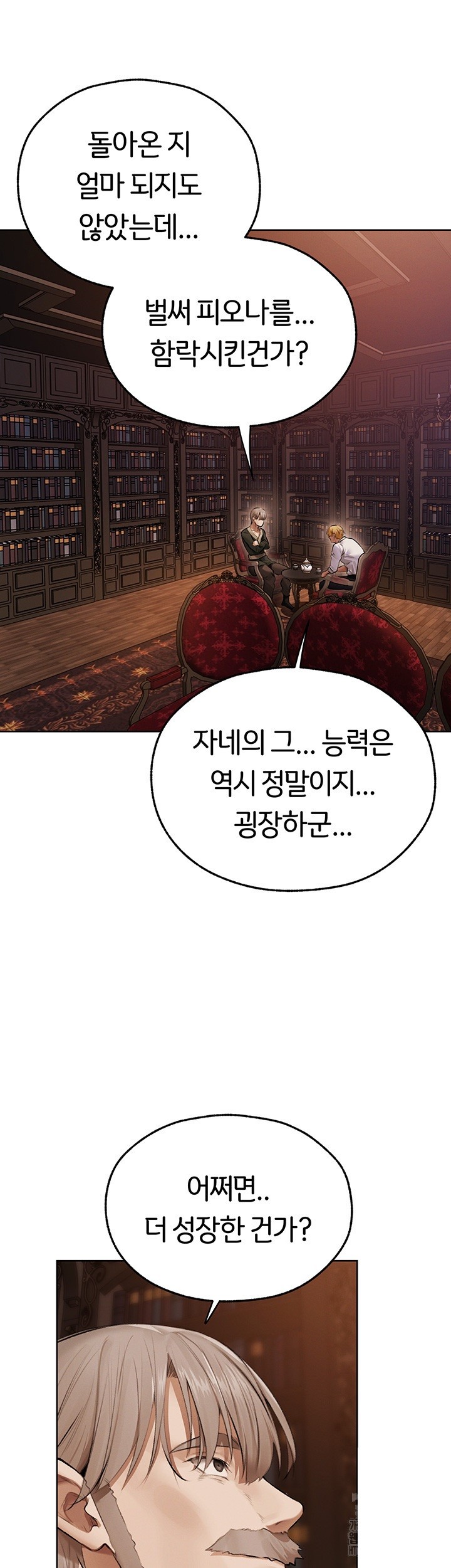 MILF Hunting In Another World Raw - Chapter 65 [photo 20] - MangaPorn