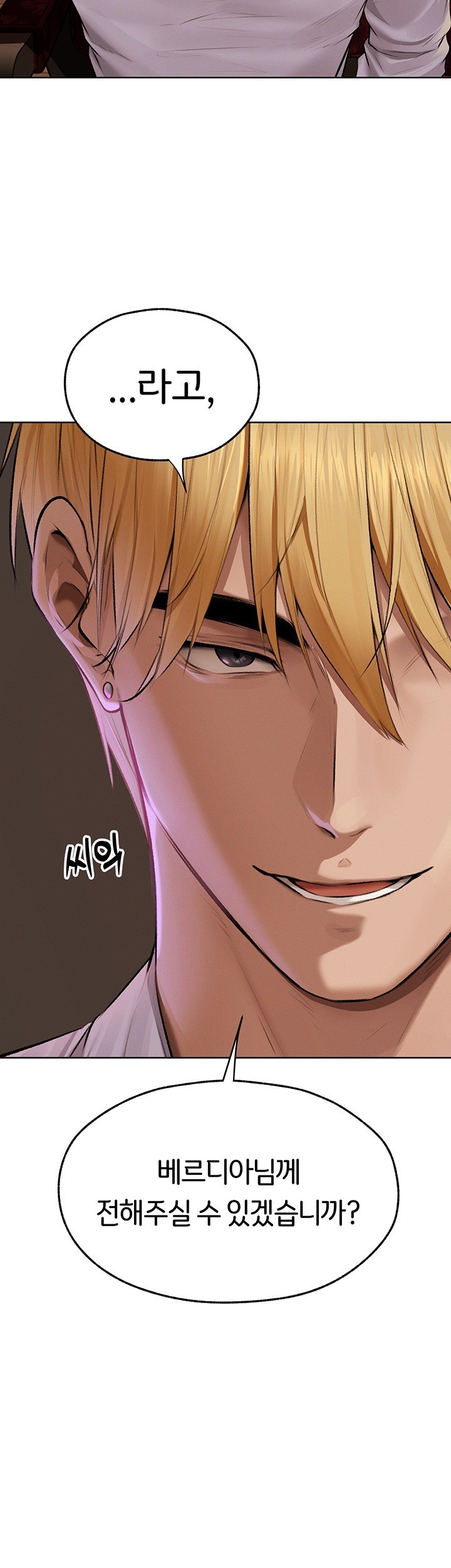 MILF Hunting In Another World Raw - Chapter 65 [photo 22] - MangaPorn