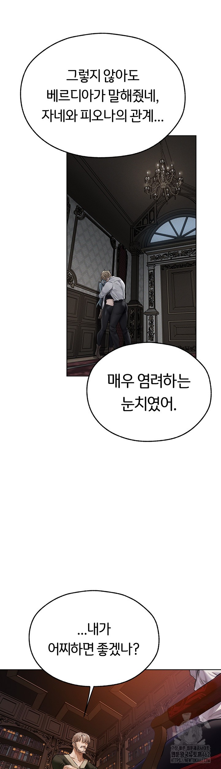 MILF Hunting In Another World Raw - Chapter 65 [photo 23] - MangaPorn