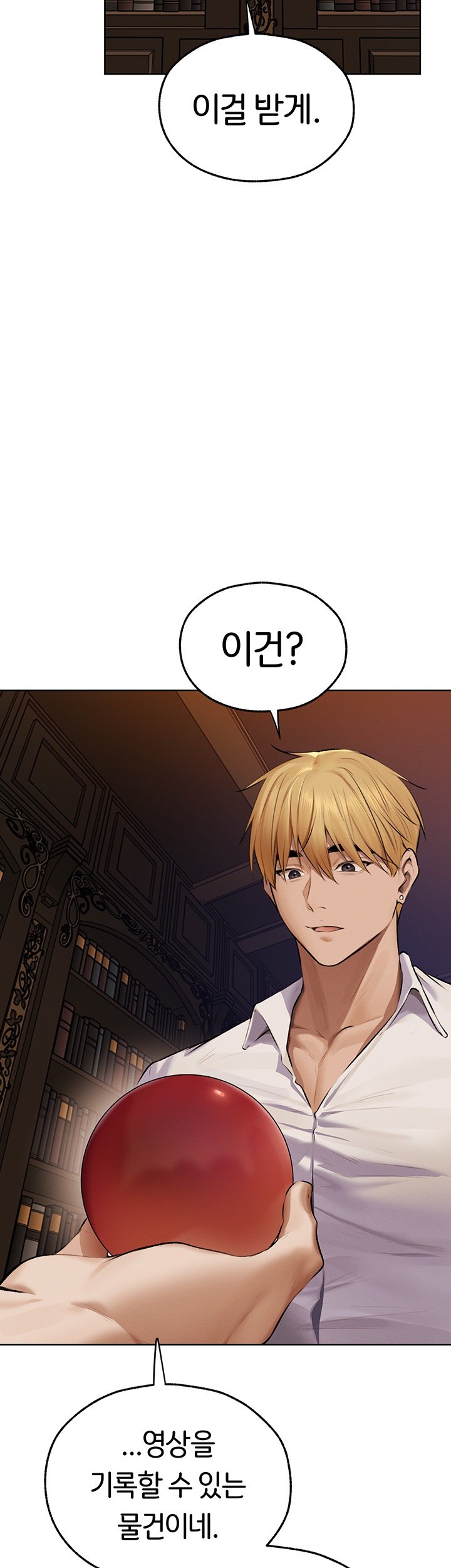 MILF Hunting In Another World Raw - Chapter 65 [photo 27] - MangaPorn