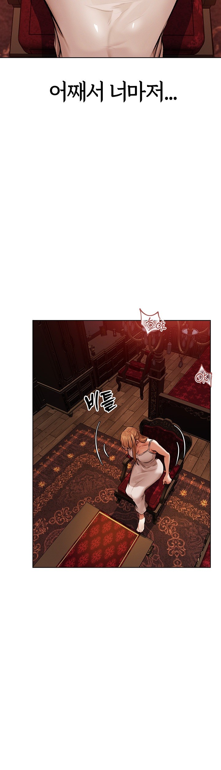 MILF Hunting In Another World Raw - Chapter 65 [photo 3] - MangaPorn