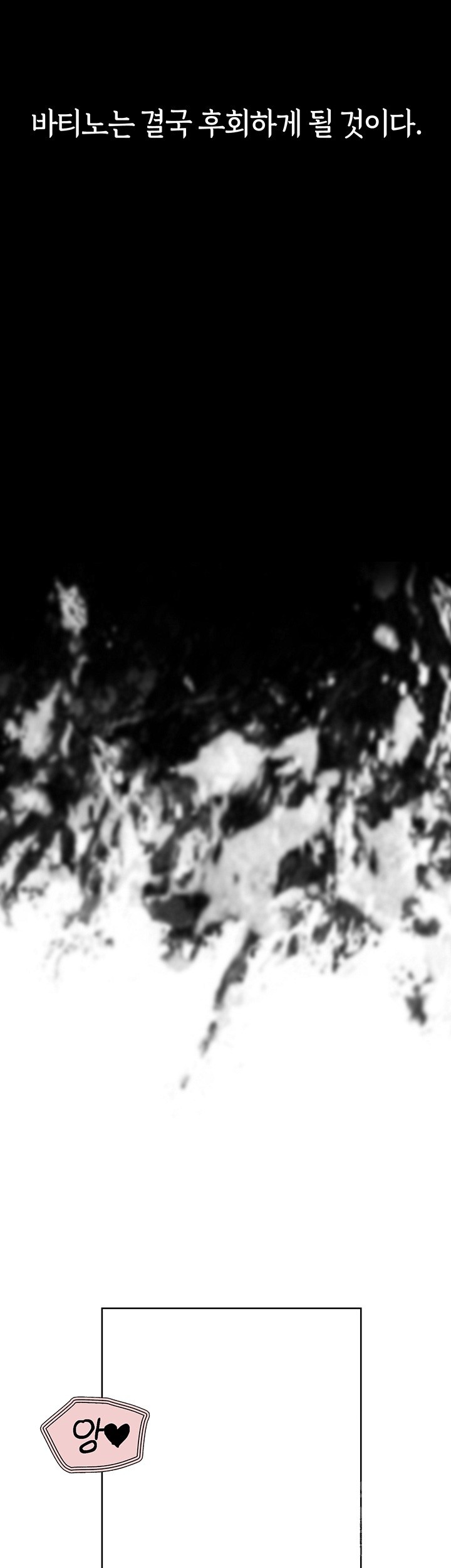 MILF Hunting In Another World Raw - Chapter 65 [photo 32] - MangaPorn