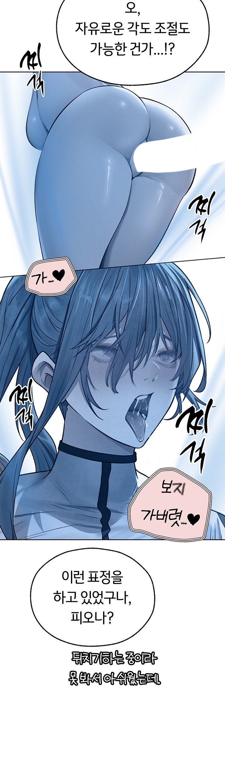 MILF Hunting In Another World Raw - Chapter 65 [photo 34] - MangaPorn