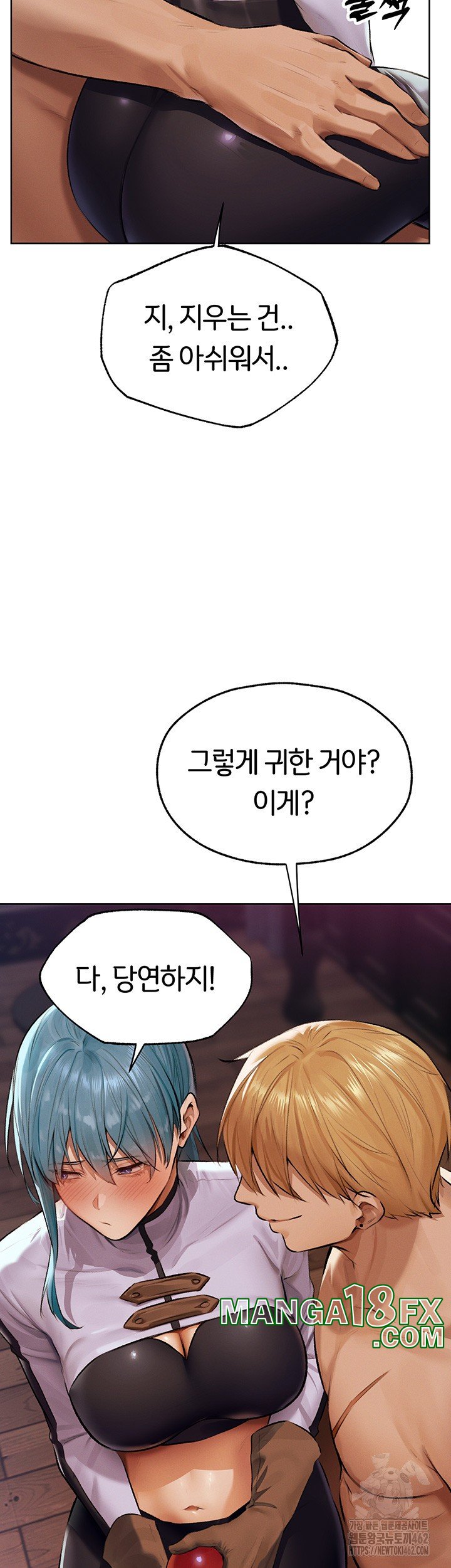 MILF Hunting In Another World Raw - Chapter 65 [photo 37] - MangaPorn