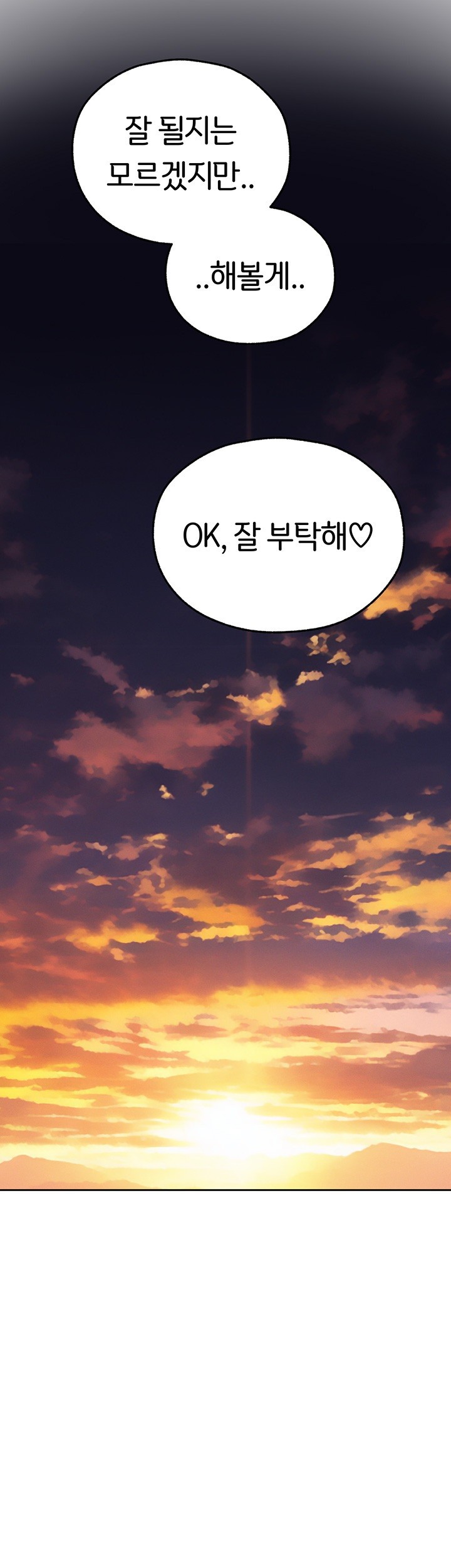 MILF Hunting In Another World Raw - Chapter 65 [photo 43] - MangaPorn