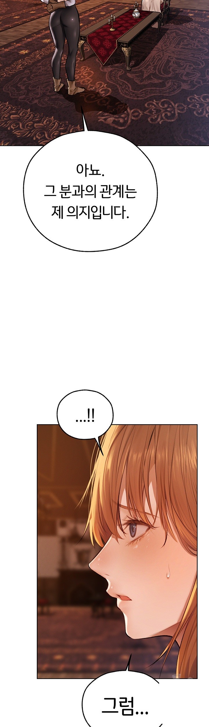 MILF Hunting In Another World Raw - Chapter 65 [photo 45] - MangaPorn