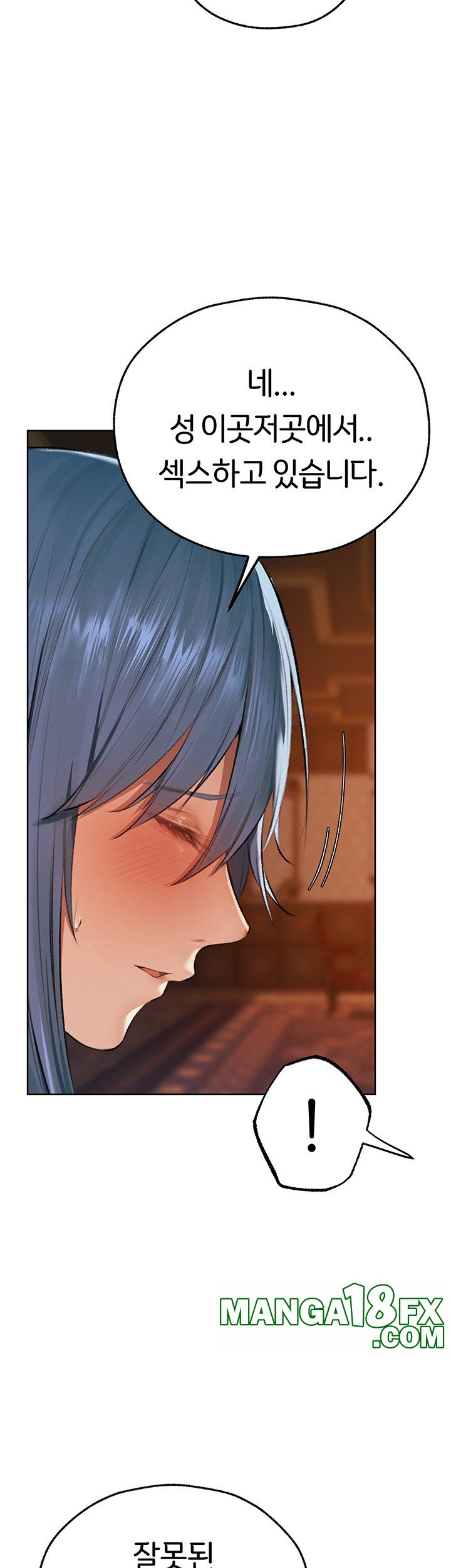 MILF Hunting In Another World Raw - Chapter 65 [photo 46] - MangaPorn